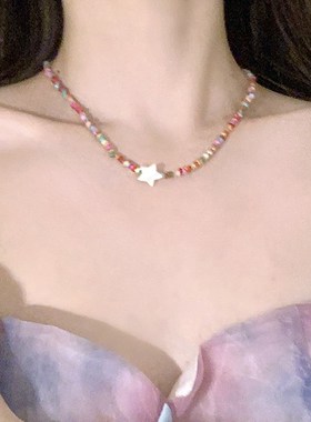 极速手工串珠多巴胺彩色七彩春夏C撞色贝母幸运星星礼物情侣项链