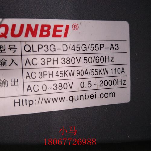 极速QLP-3G 45KW/55KW 380yV QLP3G-D/45G/55P-A3 羣倍变频器