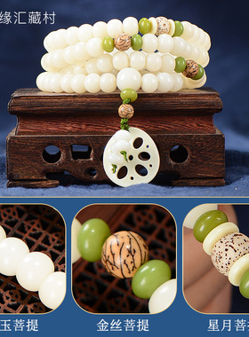 极速108颗白玉菩提根佛珠手串正月手链男女文S玩项链情侣手饰品