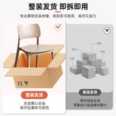 极速塑料椅子家用餐椅靠背加厚现代简约餐厅商用凳子可Z叠放北欧