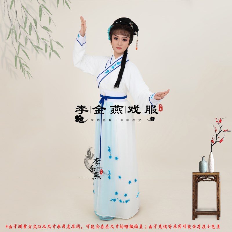 极速戏剧戏曲越剧k黄梅戏小旦花旦武旦丫鬟丫头宫女侍女名族古典