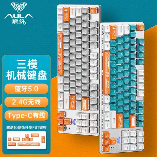 新品狼蛛3287真机械键盘无线蓝牙87F键三模茶青红轴办公便携游戏