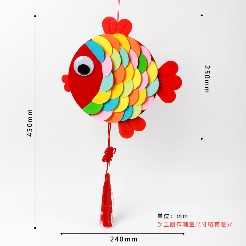 极速新年dify鱼灯笼手工材料包纸花灯儿童自制手提卡通挂件创意小,节庆用品/礼品,灯笼,淘宝优惠券,粉丝福利购,淘宝优惠卷