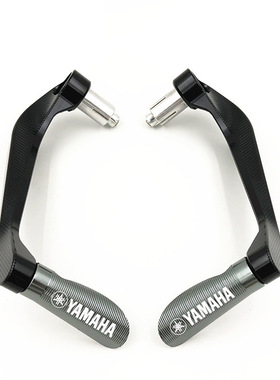 极速适用雅马哈R1R3lR15R25R6YZF600FZ1FZ6N改装牛角护手配件