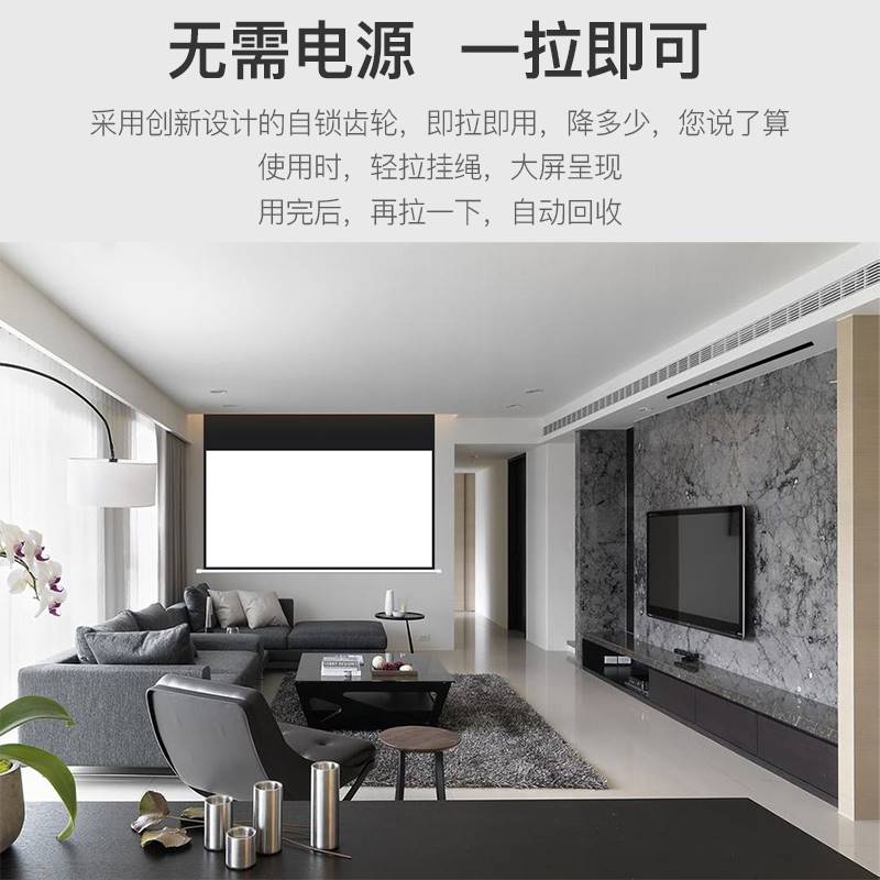 极速艾瑞尔手动幕布 家用办公v高清白玻纤投影机幕布 100寸120寸