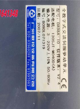极速拆广伺f服驱动器 DA98A数-1 5控制机器议价