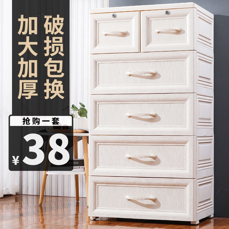 极速工厂a直发加大欧式抽屉式收纳柜塑料婴儿童衣柜宝宝柜子收纳