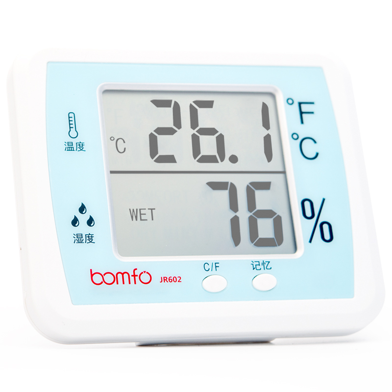极速新款大屏电子温湿度计 高精度家用室内婴P儿房温度计 温湿度