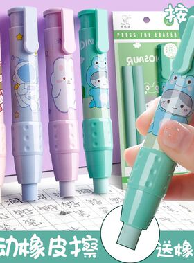极速1pcs Kawaii Cant Paw Eraser Pencil Cute Push-pull Pen Sh
