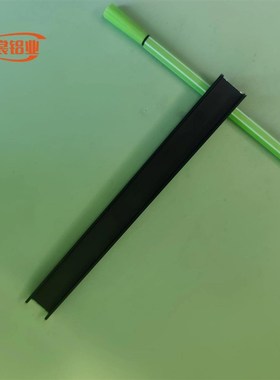 极速黑色U型铝槽20102内宽16mm铝合金槽铝 导轨W铝槽铝条 工