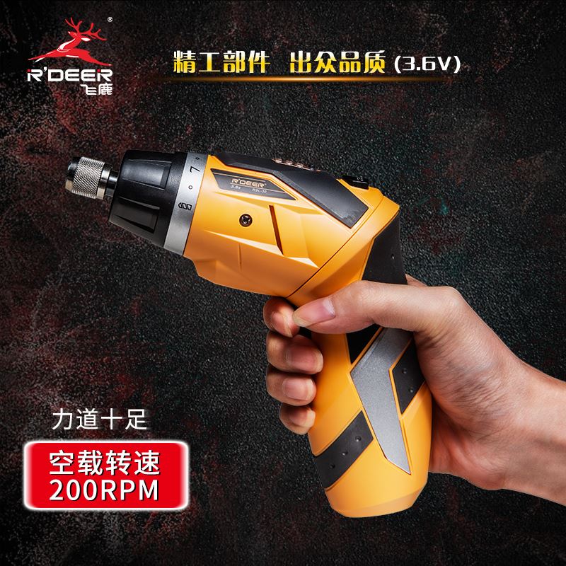 极速。工具 3.6mv充电式锂电钻电钻电钻电动螺丝家用台式钻床组套