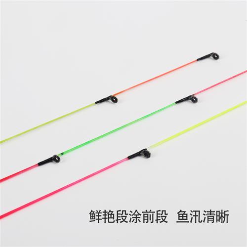 极速实心马口空心路亚o桥软尾筏竿稍玻纤岸筏钓竿半钛全钛梢阀杆