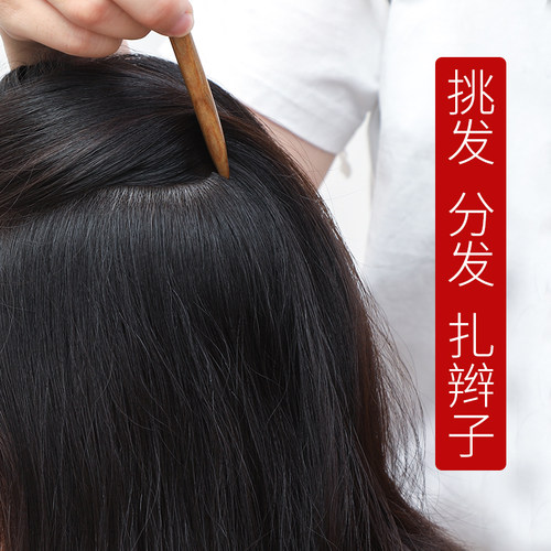极速尖尾梳e檀香檀木梳子儿童尖头挑梳分发线宝宝女孩长发专用细