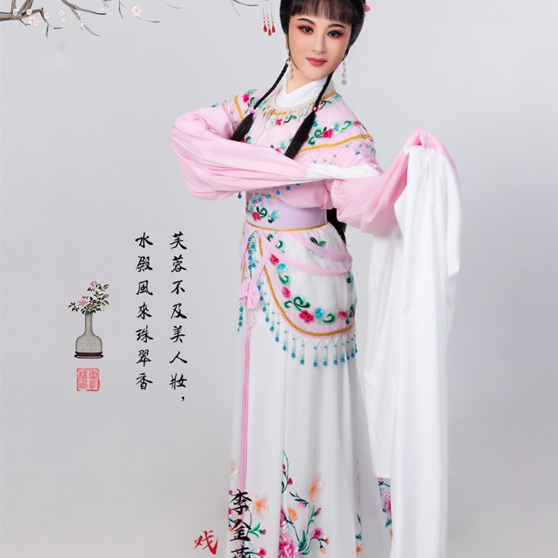 极速越剧花e旦戏服新款林黛玉戏曲服装歌仔戏黄梅戏演出服舞台戏