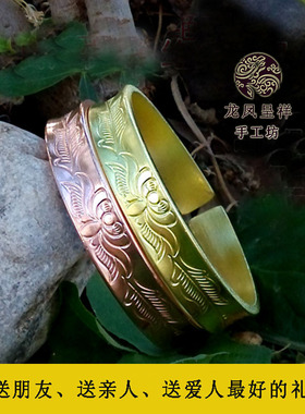 极速纯手工纯黄i铜紫铜手镯实心加厚镯子手圈凹面光面雕花心包邮