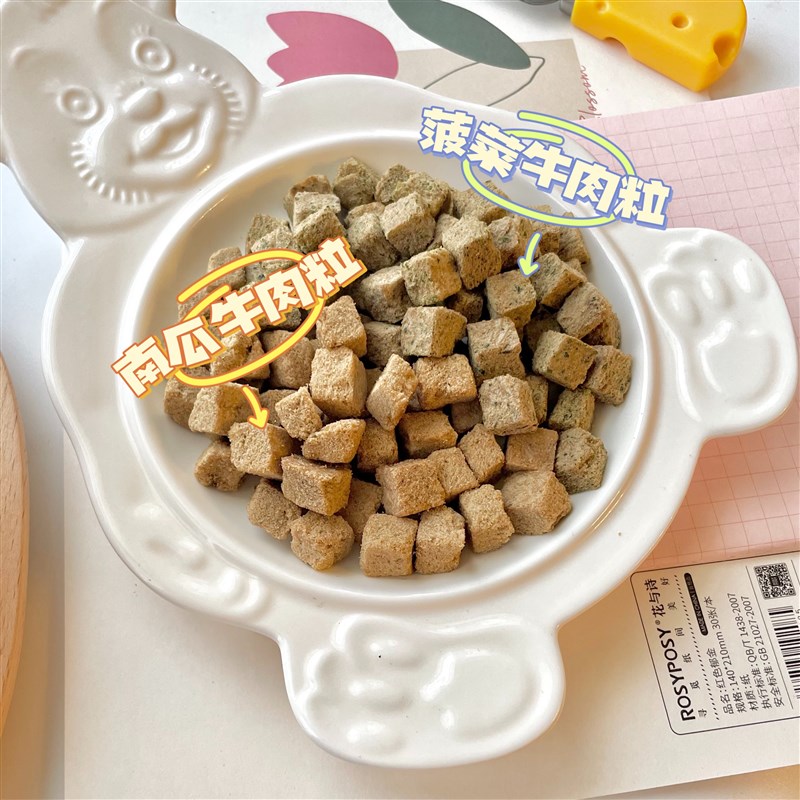 新品狗狗零食冻干蔬菜牛肉粒菠菜南瓜宠物L训练奖励拌粮辅食小型