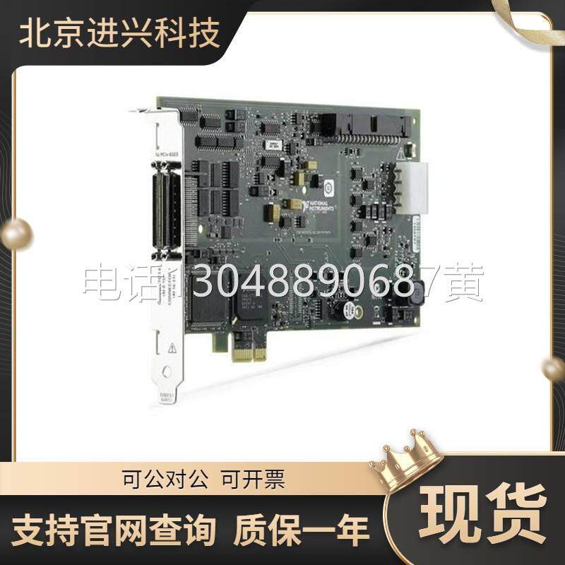 极速议价美国 N PCIe-62t51 多功能数据5采集卡DQ卡77912-01全新
