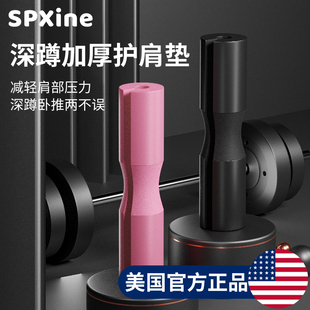 极速杠铃护肩垫深蹲护颈练臀推垫臀D桥护垫懦夫健身臀冲卧推海绵