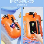 极速跟屁虫游泳专用救生双u气囊户外防溺水神器储物成人安全浮标