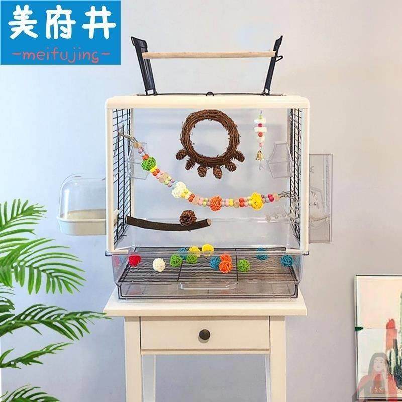 极速鸟笼豪华鹦鹉大型牡丹虎皮玄凤专用互动鹦鹉笼大Y号透明观赏,宠物/宠物食品及用品,宠物鸡/鸭/鸽笼,淘宝优惠券,粉丝福利购,淘宝优惠卷