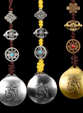 极速西藏古代铜雕 藏族带嗡字腰牌挂饰铜十二生R肖九宫八卦牌 吊