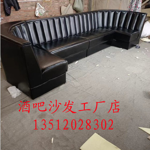 极速定制酒d吧卡座沙发KTV包厢转角U型L型北京会所天津轰趴馆沙发