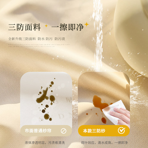 新品奶油风金刚纱窗纱 透光w不透人白纱窗帘 可客制化挂钩款梦幻