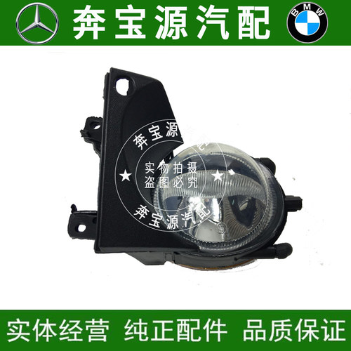 新品适配宝马5系E39前雾灯5t20523前射灯525528除雾灯530i前杠灯