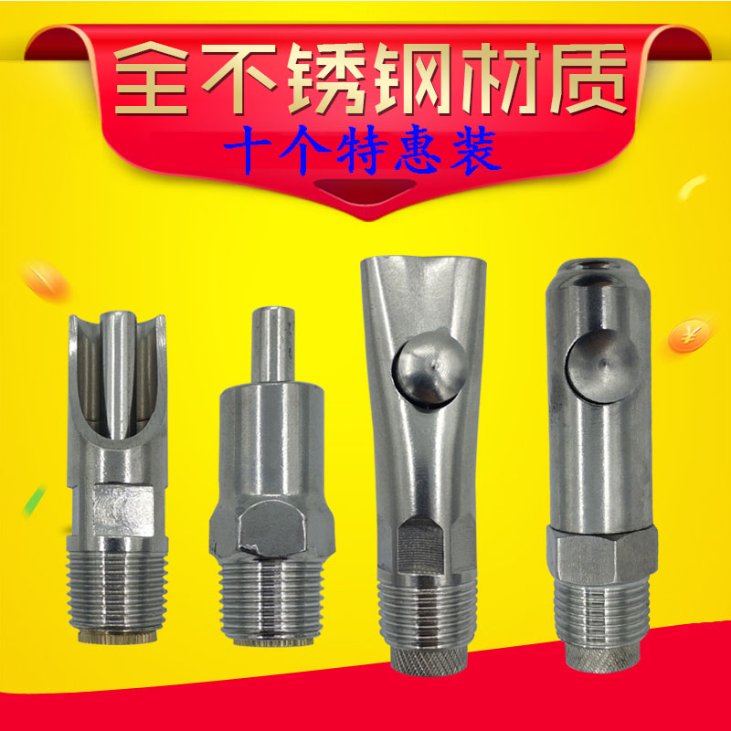 极速猪饮水嘴不锈钢喂q猪大流量喝水自动饮水器猪用水嘴猪场养殖