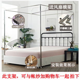 极速蚊帐单开门1.8m床三开门家用1B.5加密老式单门1.2米支架杆子2