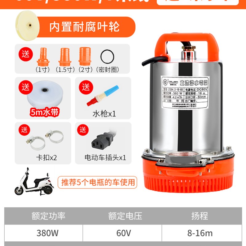 极速12V直流潜水泵24V48v6z0v电瓶电动H车农用灌溉小型抽水泵家用