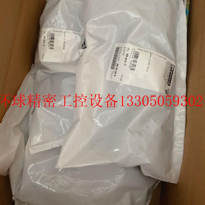 极速议价 UKh10N快速接线端子对接导轨螺钉式50个 300现货现货议