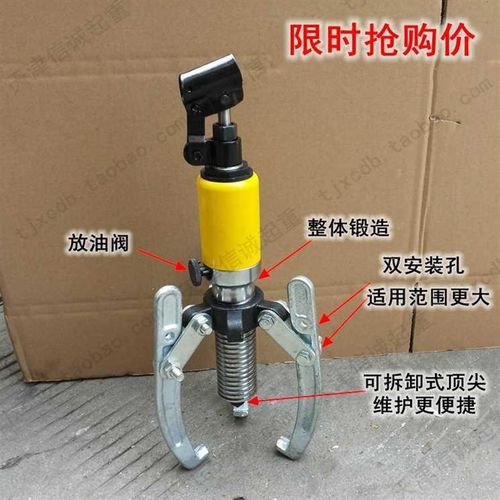 极速.YbL整体包液压拉马油压拉拔器轮盘拆爪卸器二爪三专业5T-100