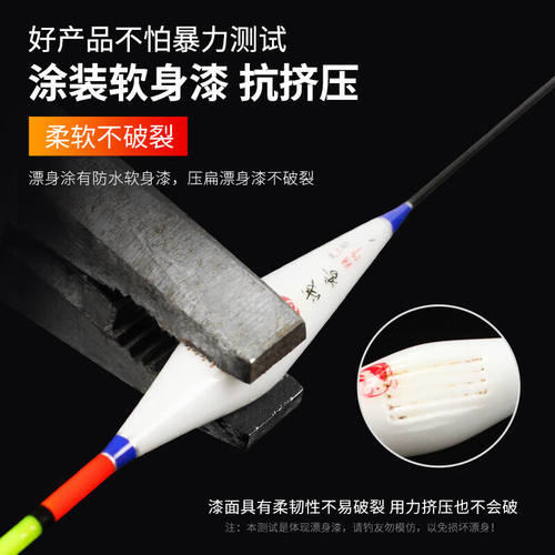 新品品跃(pinyue)日本进口鱼B漂加粗醒目浮漂纳米全目粗尾大头老