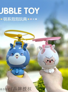 极速Wanghonfg same night market square stall bubble stick sk