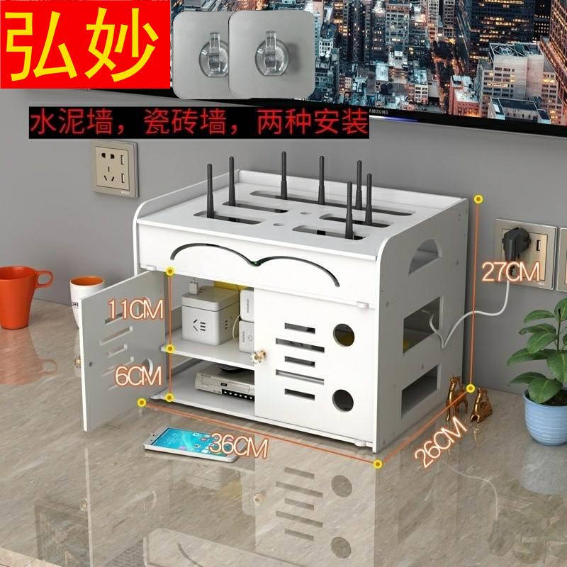 极速路由器和光猫收纳盒落地电视盒子网络机顶盒T置物架光猫客厅