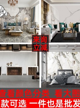 极速岩板新款瓷砖背景o墙1600x3200现代简约中式大气轻奢客厅电视