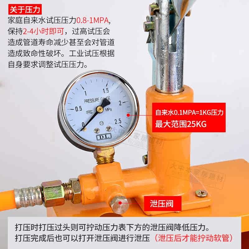 极速ppr水管手动试压泵打压机压力E帮浦家用增压测压泵地暖检漏仪