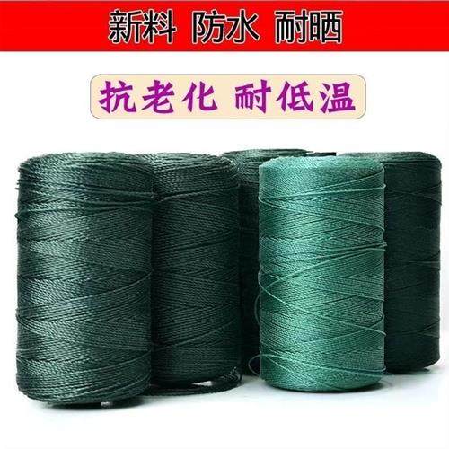 极速渔网线 f织网路线 补网路线 鱼网拉绳 尼龙绳 塑料打包绳撒网