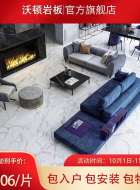 极速岩板背景墙1600X3200现代简约客餐厅O电视墙岛台橱柜台面定制