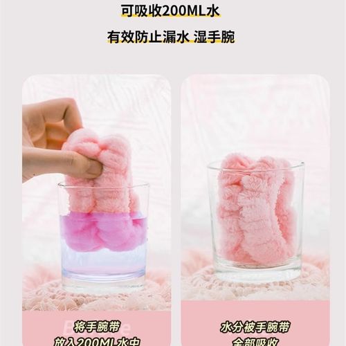 极速儿童洗脸手腕带神p器防湿袖护腕洗漱手环防水吸水腕带袖子速
