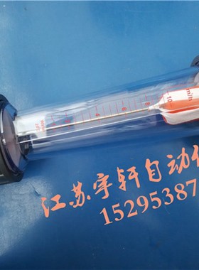 极速LZSc-65 LZB-65S塑料短管浮子流量计8-40m3/H 8-40方/时