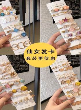 极速Head card flow sea ftront forehead curtain clip bangs cl