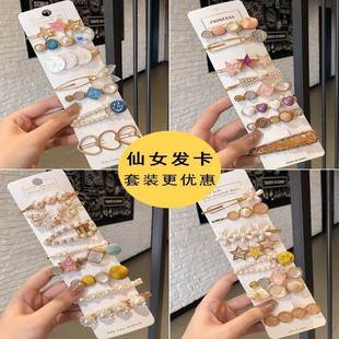 极速Head card flow sea ftront forehead curtain clip bangs cl