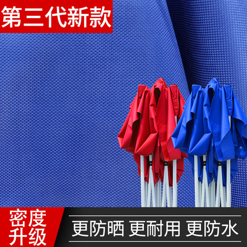 新品户外防雨顶布加厚p顶盖帐篷布脚伞帐篷布伞大雨棚遮阳棚子加