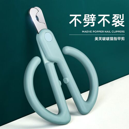 新品猫咪指甲剪专k用宠物狗狗动物剪指甲神器钳刀猫爪剪刀猫猫新