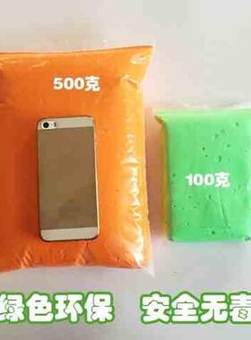 极速超轻粘土24色泡o泡太空泥手工橡皮泥泥500克纸白色黏土大袋