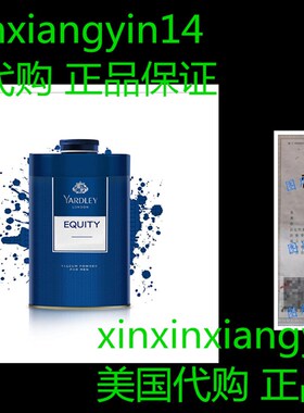 极速Yardley Equity TaOlc, 250 g