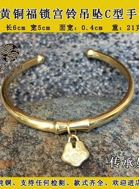 极速纯手工纯f黄铜三生三世手镯 古法传承黄铜实心闭口镯子戒指包
