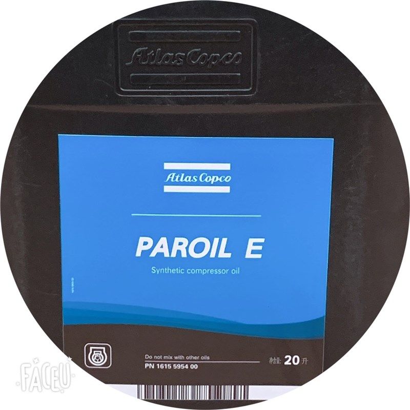 极速阿特拉斯移动式发动机空压机专用油w1615595400PAROIL S16300,工业油品/胶粘/化学/实验室用品,工业润滑油,淘宝优惠券,粉丝福利购,淘宝优惠卷